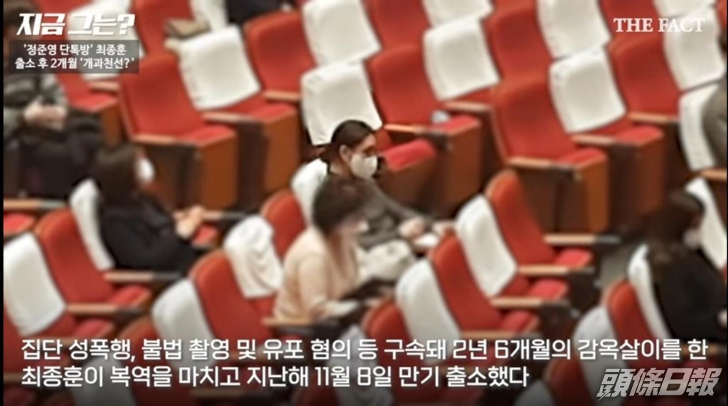 崔鍾訓出獄後成為教徙。